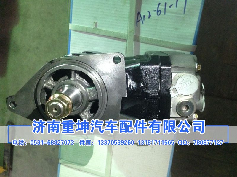 6126000,打氣泵,濟南重坤汽車配件有限公司