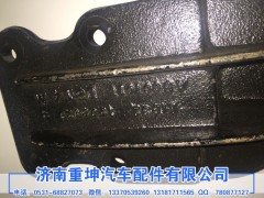 5001011-D814,前翻轉支架,濟南重坤汽車配件有限公司