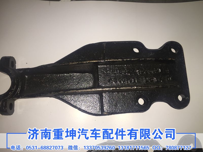 5001012-D814,前翻轉(zhuǎn)支架,濟南重坤汽車配件有限公司