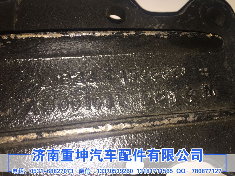 5001012-D814,前翻轉(zhuǎn)支架,濟南重坤汽車配件有限公司