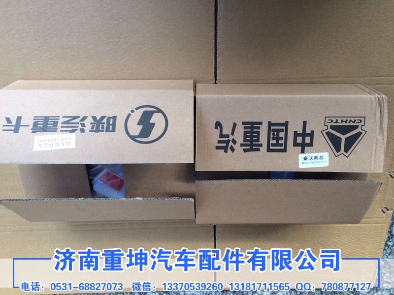 DZ9114230022,離合器總泵,濟南重坤汽車配件有限公司