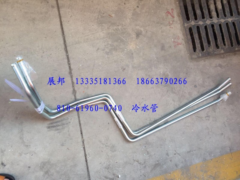 810-61960-0740,冷水管,濟(jì)南冠澤卡車配件營銷中心