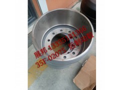 35F-02075,后制動鼓,濟南冠澤卡車配件營銷中心