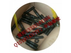 Q151B1435TF2,半軸螺栓,濟(jì)南冠澤卡車配件營銷中心