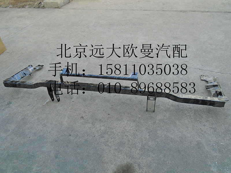 H4831010072A0,保險(xiǎn)杠固定支架總成,北京遠(yuǎn)大歐曼汽車(chē)配件有限公司