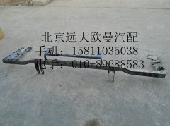H4831010072A0,保險(xiǎn)杠固定支架總成,北京遠(yuǎn)大歐曼汽車(chē)配件有限公司