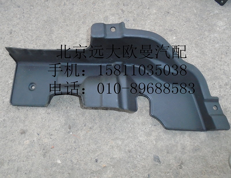 H4831010066A0,保險(xiǎn)杠右上裝飾板,北京遠(yuǎn)大歐曼汽車配件有限公司