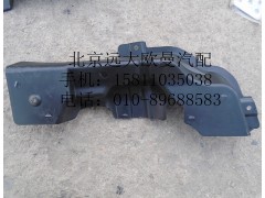H4831010065A0,保險(xiǎn)杠左上裝飾板,北京遠(yuǎn)大歐曼汽車(chē)配件有限公司