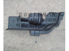 H4831010065A0,保險(xiǎn)杠左上裝飾板,北京遠(yuǎn)大歐曼汽車(chē)配件有限公司