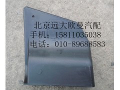 H4831010064A0,保險杠右裝飾板,北京遠(yuǎn)大歐曼汽車配件有限公司