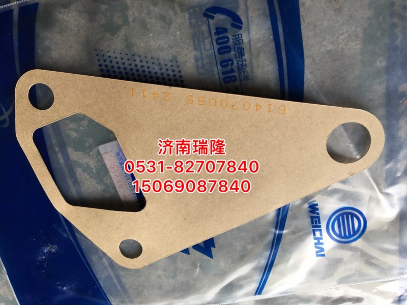VG14070055,機油泵墊片,濟南瑞隆工貿重卡動力專營