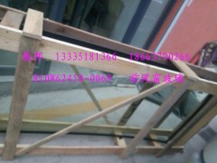 810W62450-0069,前風窗玻璃,濟南冠澤卡車配件營銷中心