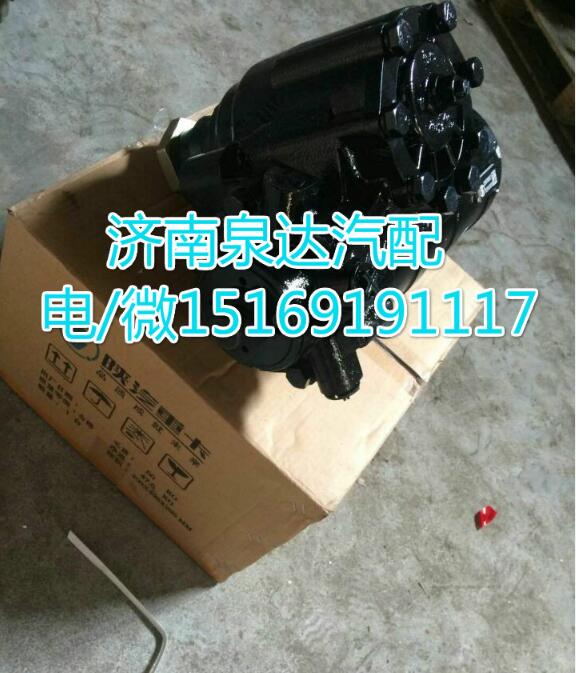 SZ947000927,動(dòng)力轉(zhuǎn)向器/方向機(jī),濟(jì)南泉達(dá)汽配有限公司