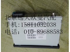 H4791010001A0,MP3收放機(jī)總成,北京遠(yuǎn)大歐曼汽車(chē)配件有限公司