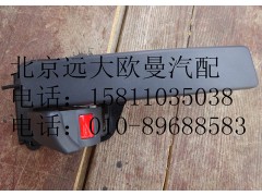 h4610150008,內(nèi)開把手GTL右,北京遠(yuǎn)大歐曼汽車配件有限公司