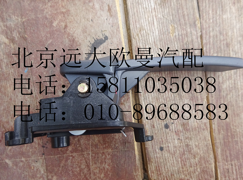 h4610150008,內(nèi)開把手GTL右,北京遠(yuǎn)大歐曼汽車配件有限公司