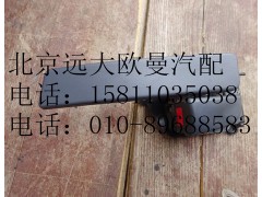 h4610150007,內(nèi)開把手GTL左,北京遠(yuǎn)大歐曼汽車配件有限公司