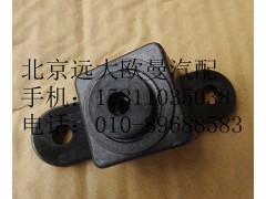 H4571030005A0,遮陽(yáng)罩側(cè)支架總成,北京遠(yuǎn)大歐曼汽車配件有限公司