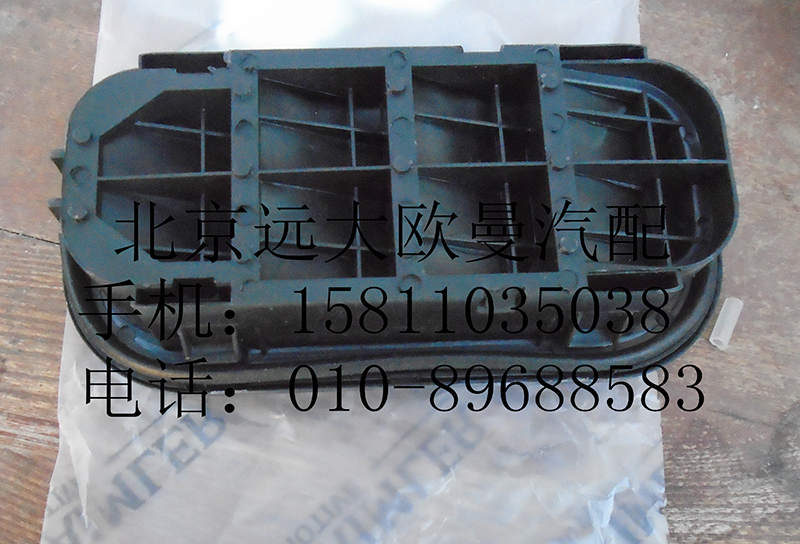 H4531010035A0,后圍出風(fēng)口總成,北京遠(yuǎn)大歐曼汽車配件有限公司