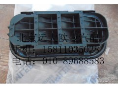 H4531010035A0,后圍出風(fēng)口總成,北京遠(yuǎn)大歐曼汽車配件有限公司