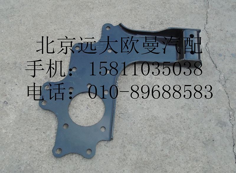 H4403105006A0,連接右外板焊合總成,北京遠大歐曼汽車配件有限公司