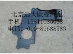 H4403105006A0,連接右外板焊合總成,北京遠大歐曼汽車配件有限公司