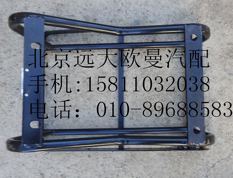 H0681020003A0,副駕駛員座椅總成,北京遠(yuǎn)大歐曼汽車配件有限公司