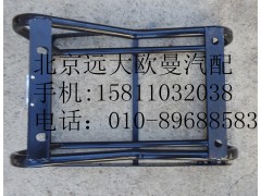 H0681020003A0,副駕駛員座椅總成,北京遠(yuǎn)大歐曼汽車配件有限公司