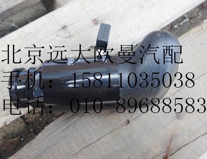 14253173030003,手柄球預選閥總成,北京遠大歐曼汽車配件有限公司