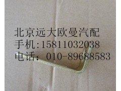 1541135601071,制動單管夾角形支架,北京遠(yuǎn)大歐曼汽車配件有限公司