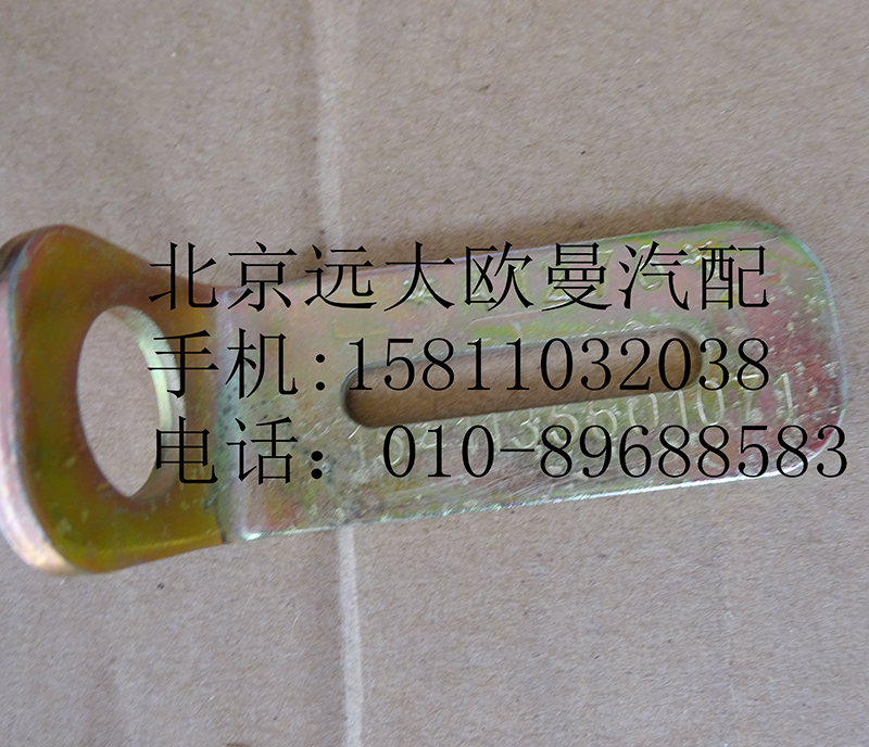 1541135601071,制動單管夾角形支架,北京遠(yuǎn)大歐曼汽車配件有限公司