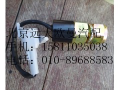 1419336601001,電動舉升開關(guān),北京遠大歐曼汽車配件有限公司