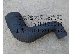 1419111920038,空濾器出氣管,北京遠(yuǎn)大歐曼汽車配件有限公司