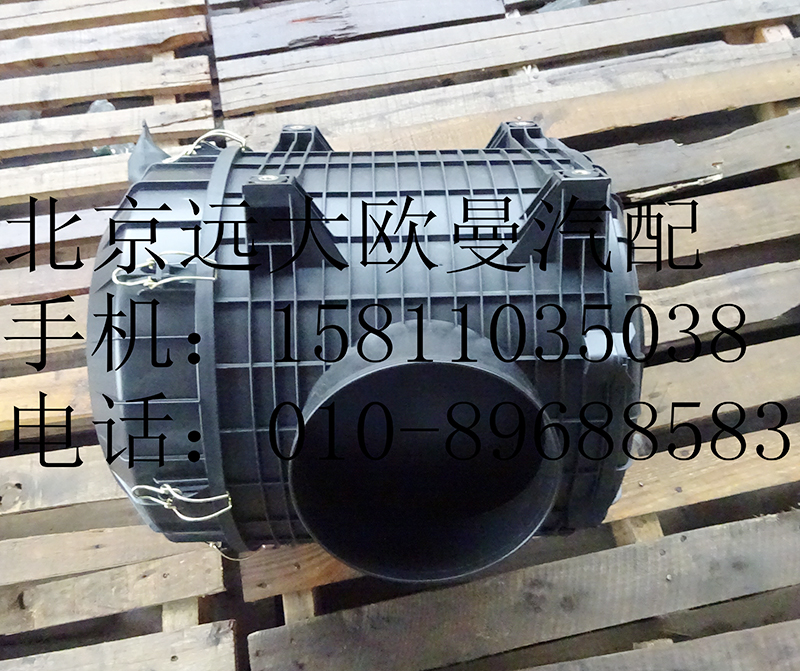 1419111920029,進(jìn)氣彎管總成,北京遠(yuǎn)大歐曼汽車配件有限公司