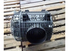 1419111920029,進(jìn)氣彎管總成,北京遠(yuǎn)大歐曼汽車配件有限公司