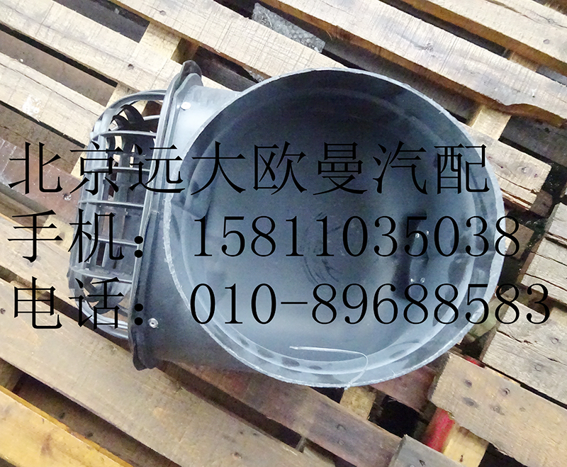1419111920029,進(jìn)氣彎管總成,北京遠(yuǎn)大歐曼汽車配件有限公司