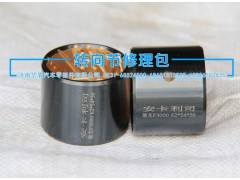 ,襯套,濟(jì)南華盾汽車零部件有限公司