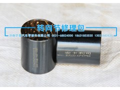 ,襯套,濟(jì)南華盾汽車零部件有限公司
