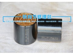 ,襯套 上,濟(jì)南華盾汽車零部件有限公司