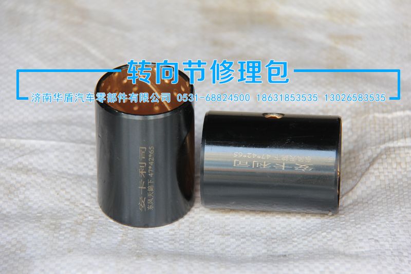 ,下襯套,濟(jì)南華盾汽車零部件有限公司