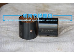 ,上襯套,濟(jì)南華盾汽車(chē)零部件有限公司