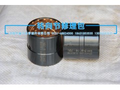 ,襯套上,濟(jì)南華盾汽車零部件有限公司