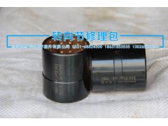 ,下襯套,濟(jì)南華盾汽車(chē)零部件有限公司