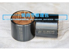 ,襯套,濟南華盾汽車零部件有限公司