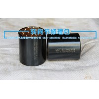 解放J6襯套 下