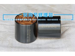 ,襯套,濟(jì)南華盾汽車零部件有限公司