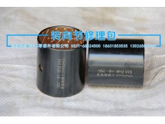 ,襯套,濟南華盾汽車零部件有限公司