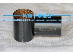 ,襯套 下,濟(jì)南華盾汽車(chē)零部件有限公司