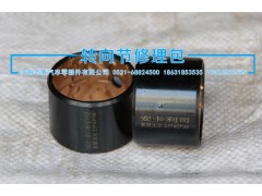 ,襯套,濟(jì)南華盾汽車零部件有限公司