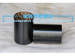 ,襯套,濟南華盾汽車零部件有限公司